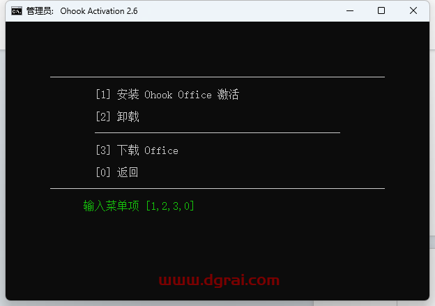 Office 2016 家庭和商业版(小企业版)官方原版镜像文件下载与安装教程