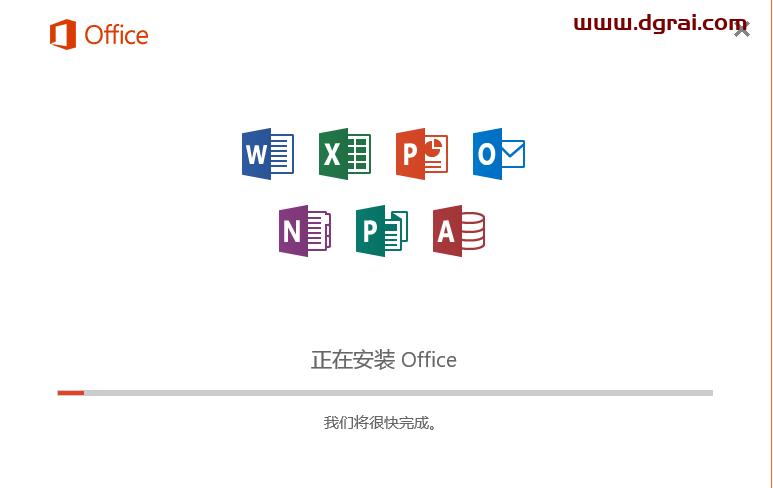 Office 2016 专业版官方原版镜像文件下载与安装教程