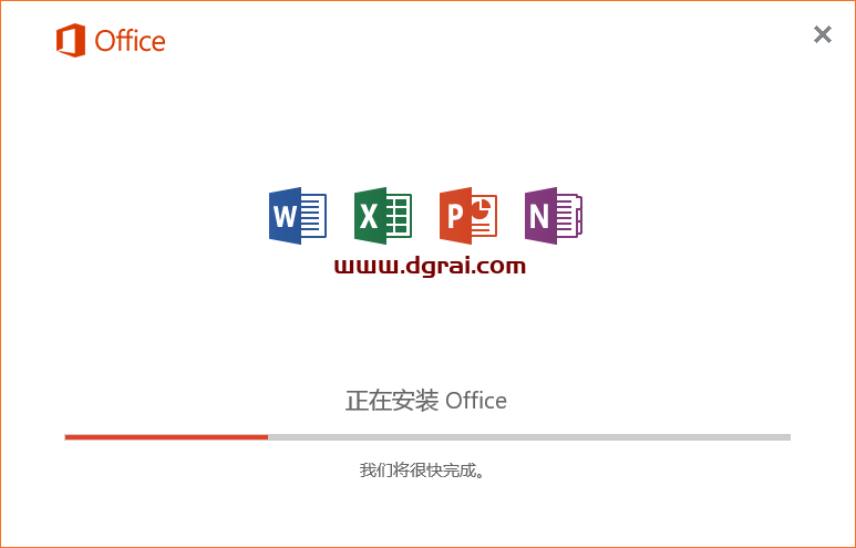Office 2016 家庭和学生版官方原版镜像文件下载与安装教程