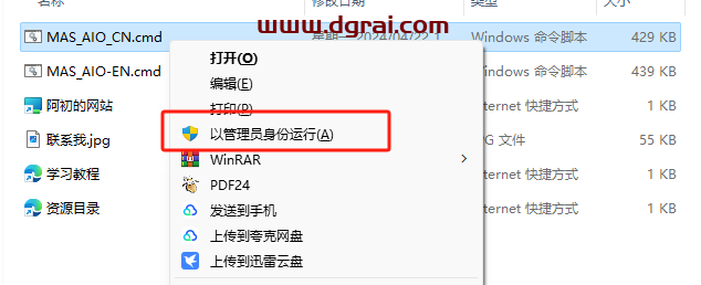 Office 2016 家庭和学生版官方原版镜像文件下载与安装教程