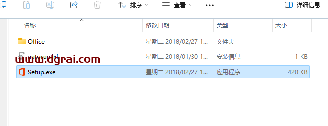 Visio 2016 专业版官方原版镜像文件免费下载与安装教程