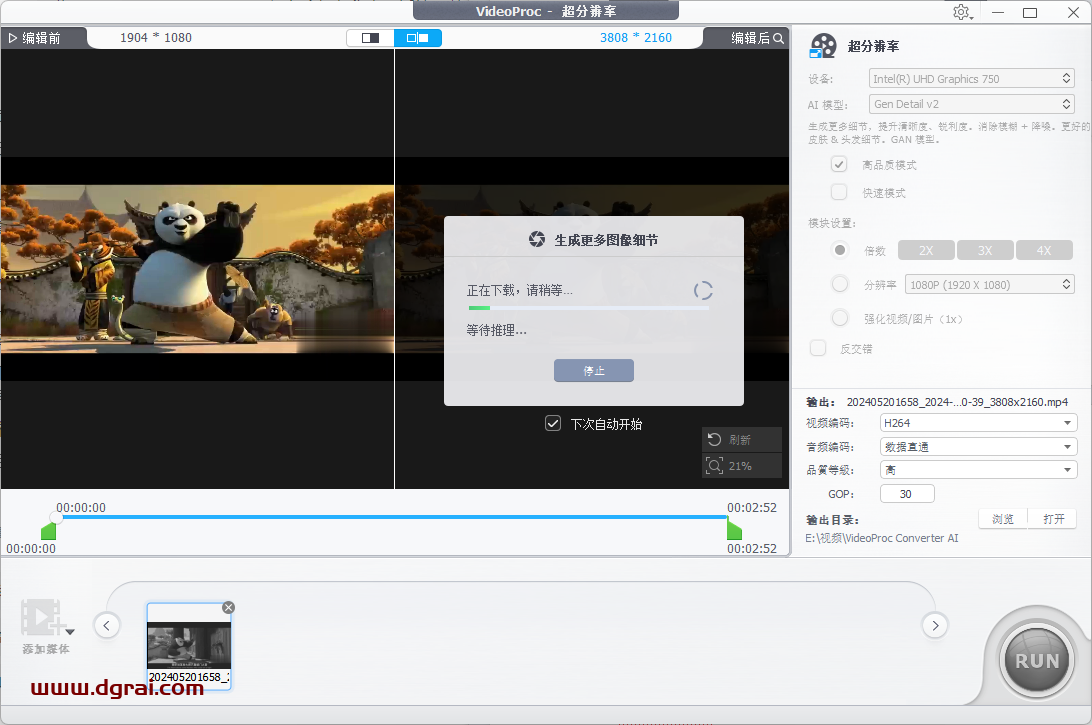 VideoProc Converter AI--一款超棒的全能型(转换、DVD、下载、录制)视频工具箱