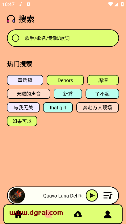 尼卡音乐(安卓app)--一款第三方音乐app,免费无广,支持无损下载