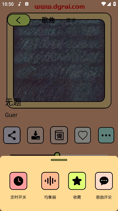 尼卡音乐(安卓app)--一款第三方音乐app,免费无广,支持无损下载