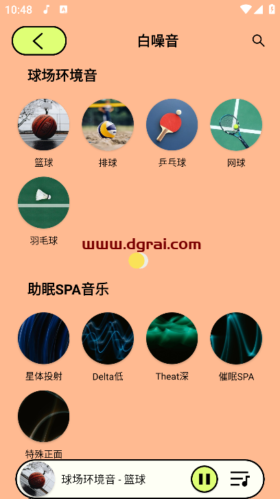 尼卡音乐(安卓app)--一款第三方音乐app,免费无广,支持无损下载