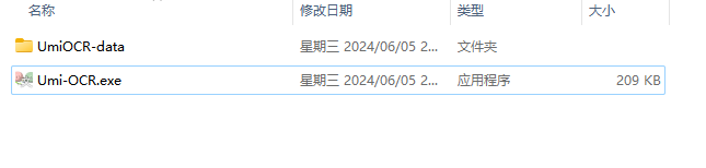 Umi-OCR--一款开源免费的可批量的离线OCR软件