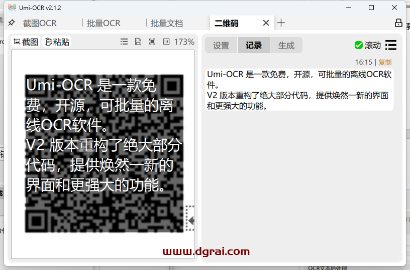 Umi-OCR--一款开源免费的可批量的离线OCR软件