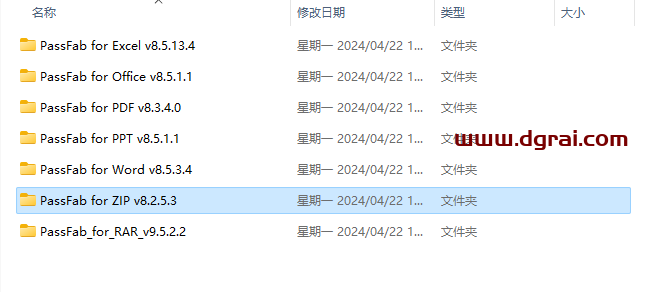 PassFab密码恢复工具合集(7款),恢复Word、Excel、PPT、PDF、Office、zip、rar等文件的密码