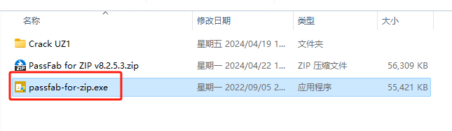 PassFab密码恢复工具合集(7款),恢复Word、Excel、PPT、PDF、Office、zip、rar等文件的密码