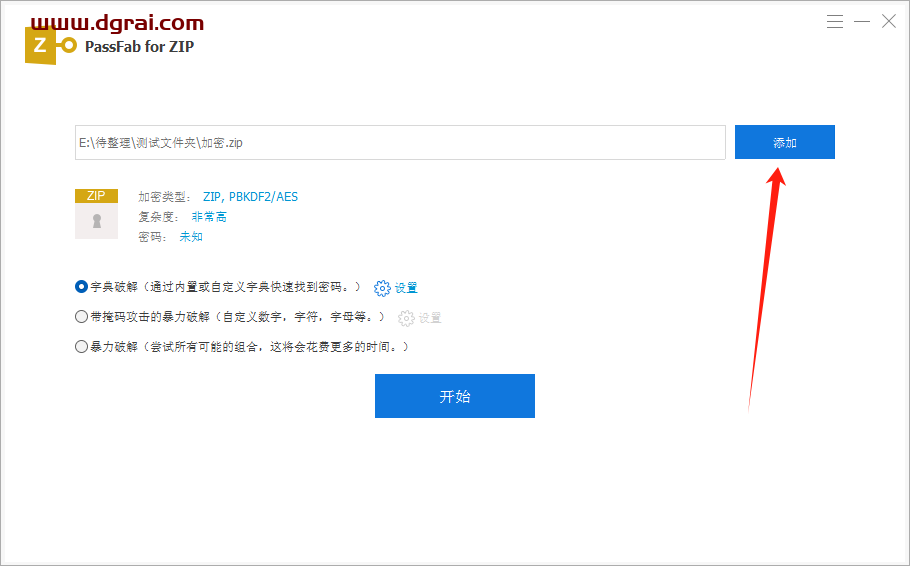 PassFab密码恢复工具合集(7款),恢复Word、Excel、PPT、PDF、Office、zip、rar等文件的密码