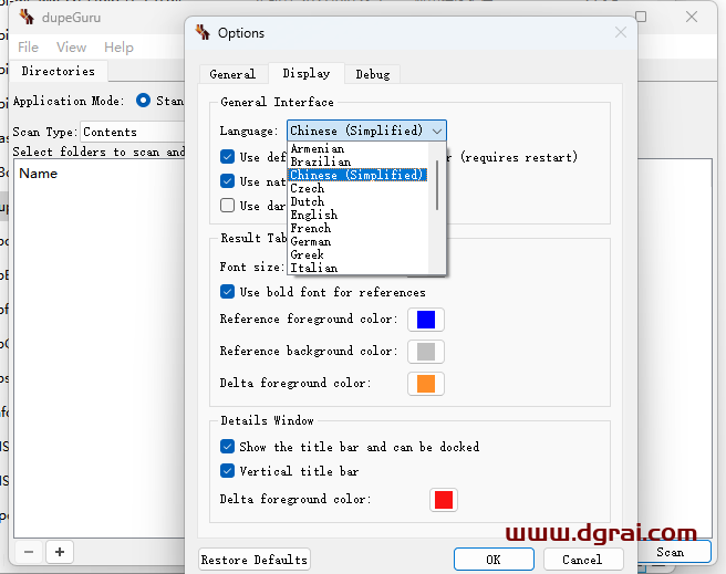 DupeGuru--一款Windows重复文件清理工具