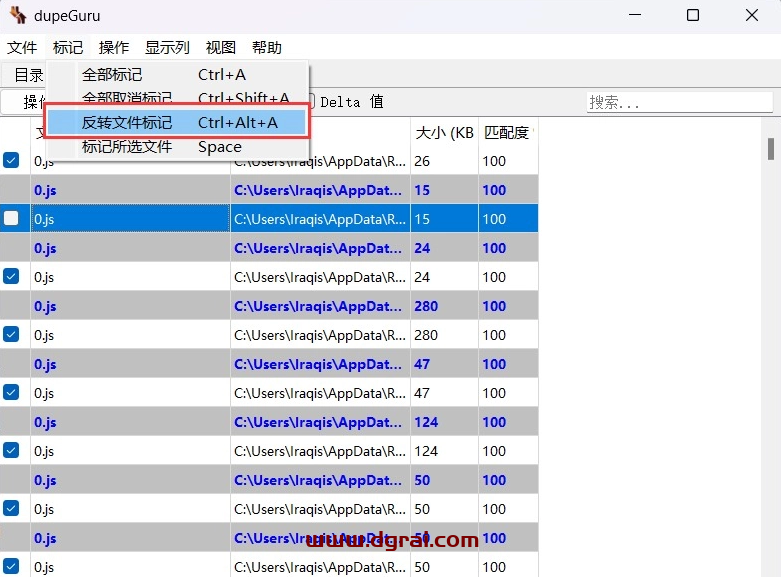 DupeGuru--一款Windows重复文件清理工具
