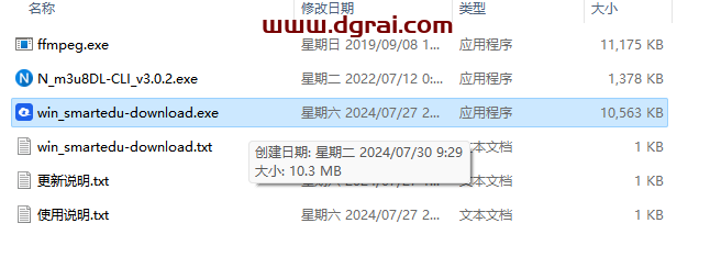 Smartedu-Download--国家中小学智慧教育平台下载工具
