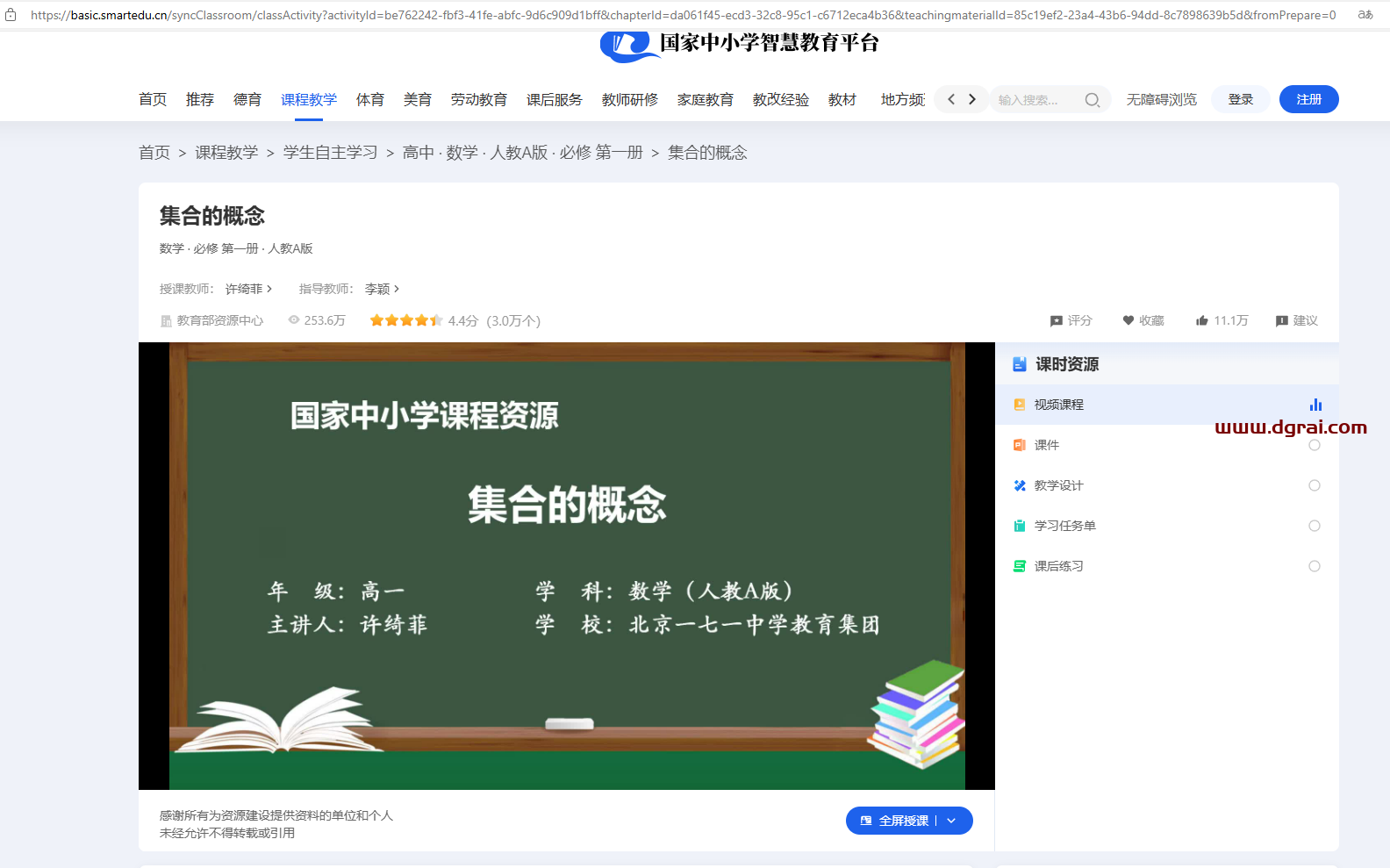 Smartedu-Download--国家中小学智慧教育平台下载工具