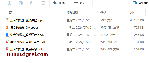 Smartedu-Download--国家中小学智慧教育平台下载工具