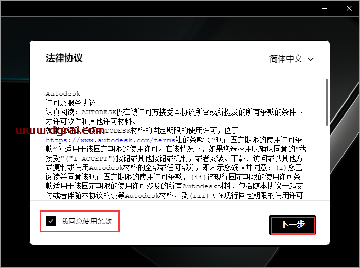 Autodesk 3ds Max 2025.2中文版下载与3Dmax 2025.2安装教程