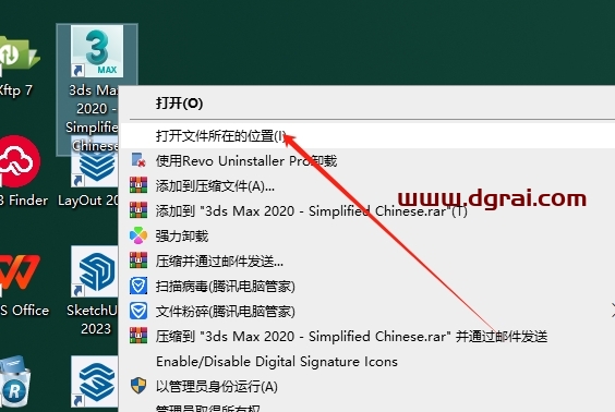 MultiScatter v1.615 for 3dmax 2016-2021下载地址与安装教程