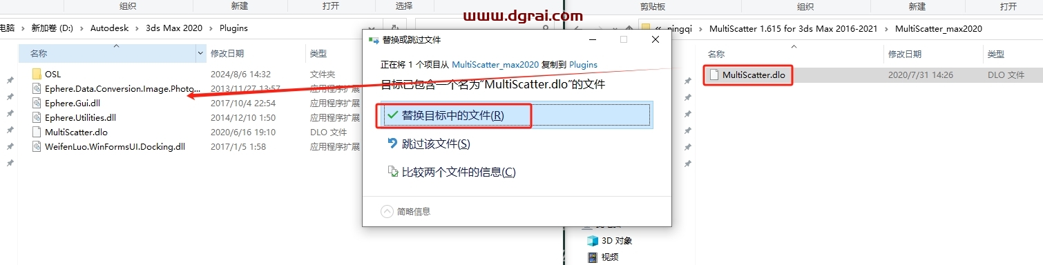 MultiScatter v1.615 for 3dmax 2016-2021下载地址与安装教程