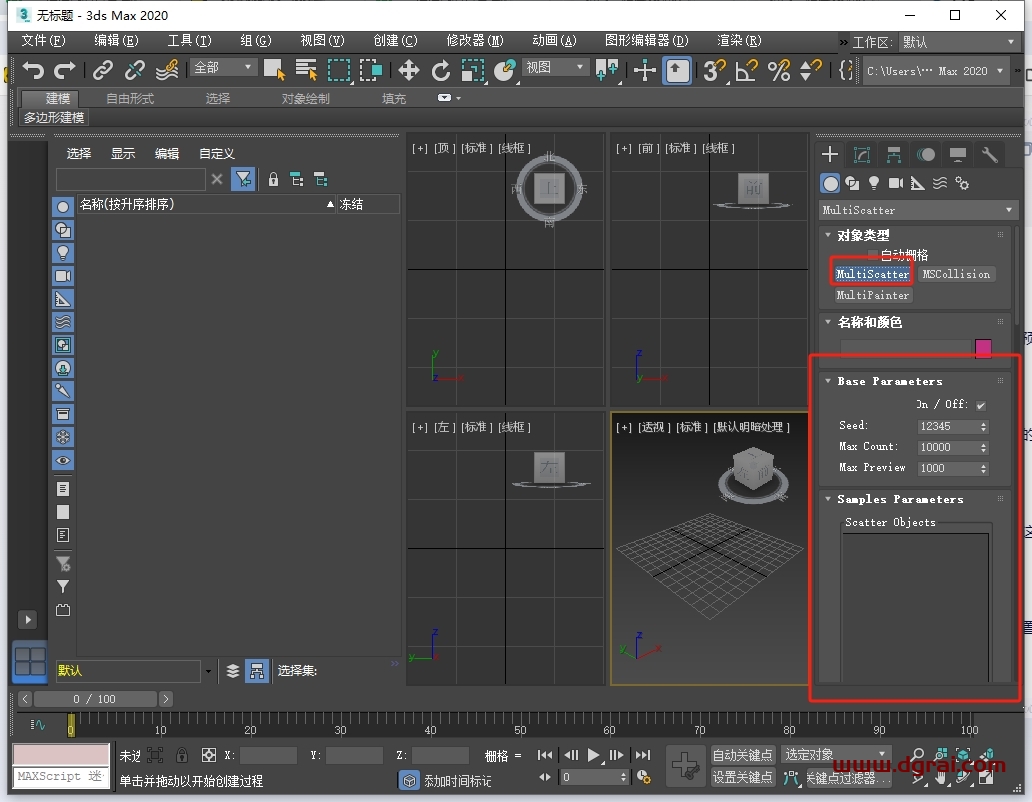 MultiScatter v1.615 for 3dmax 2016-2021下载地址与安装教程