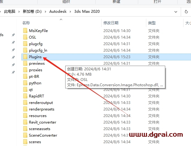 MultiScatter v1.618 for 3dmax 2018-2021免费下载与安装教程