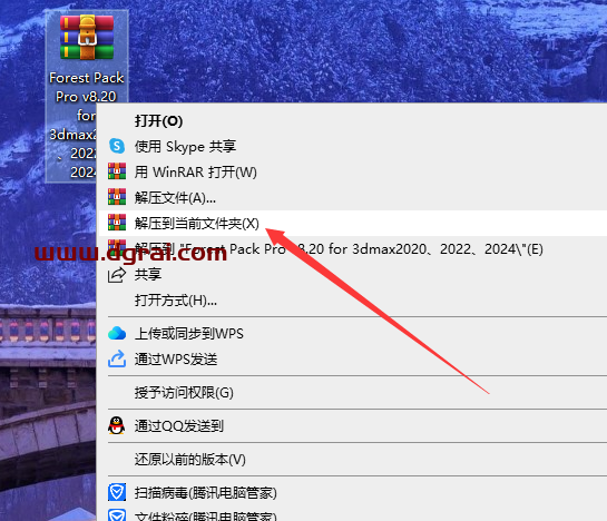 Forest Pack v8.20 for 3dmax2020/2022/2024中文版下载与安装教程