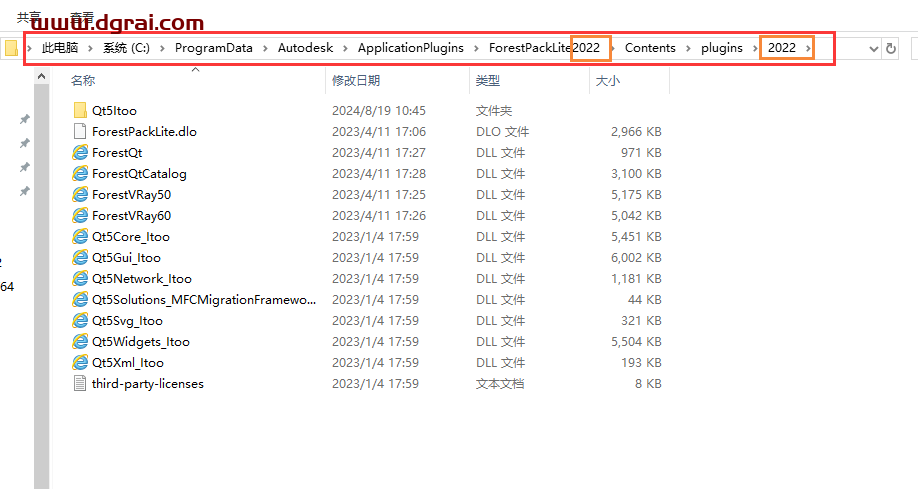 3dmax插件安装教程步骤