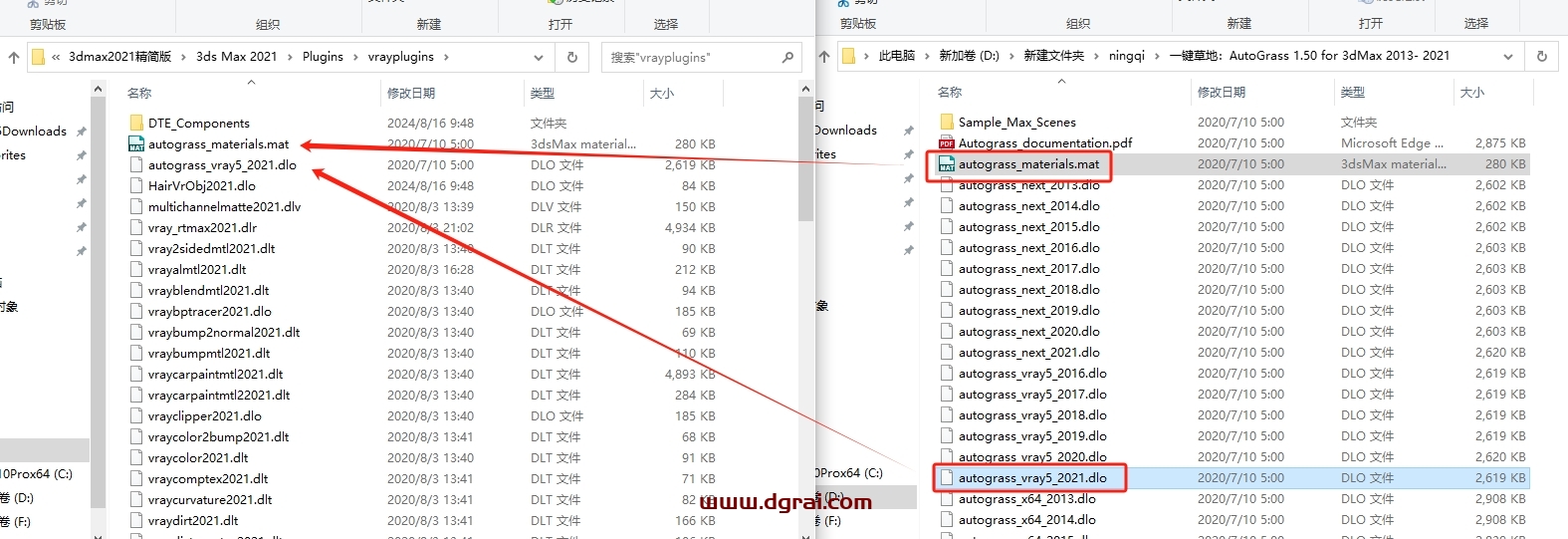 3dmax插件安装教程步骤