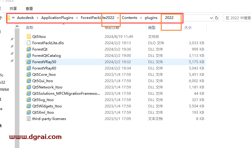 3dmax插件安装教程步骤
