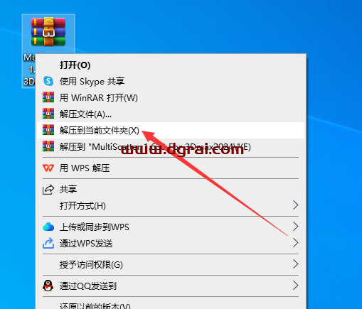 MultiScatter 1.630 for 3DS Max 2024英文版下载与安装教程