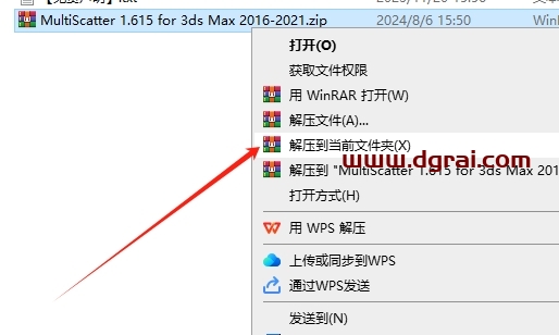 MultiScatter v1.615 for 3dmax 2016-2021下载地址与安装教程