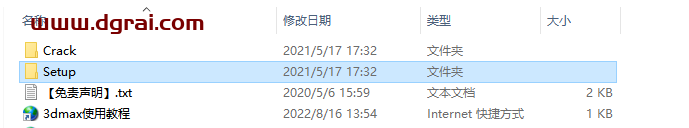 Autodesk 3ds Max 2022安装教程与3dsmax2022精简版下载