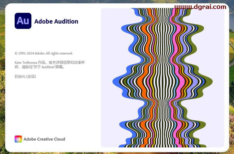 Adobe Audition 2024 v24.6.0下载地址与AU2024安装教程