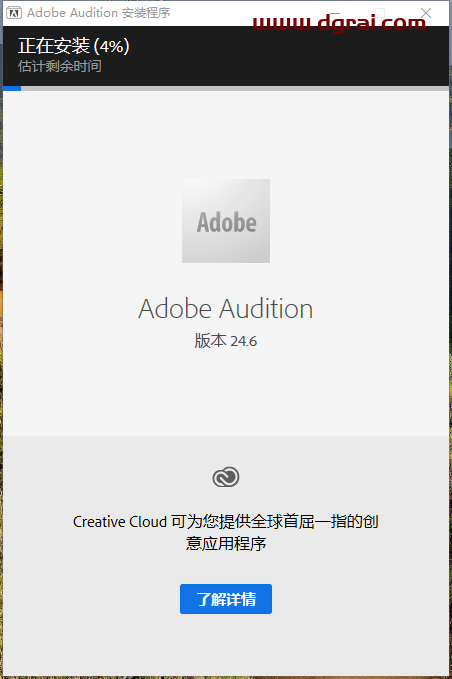Adobe Audition 2024 v24.6.0下载地址与AU2024安装教程