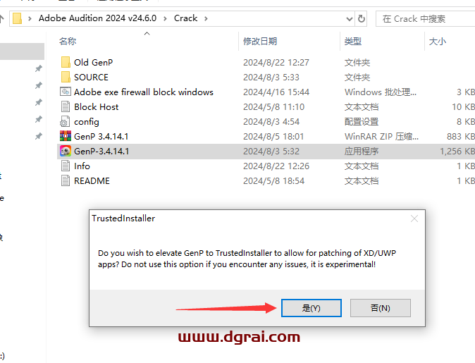 Adobe Audition 2024 v24.6.0下载地址与AU2024安装教程
