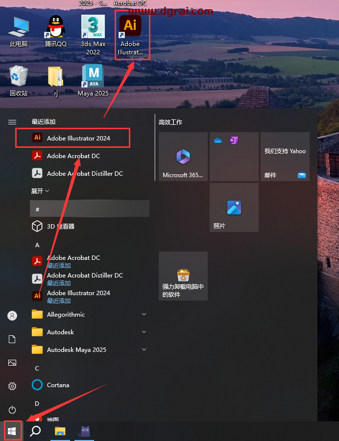 Adobe Illustrator安装教程步骤