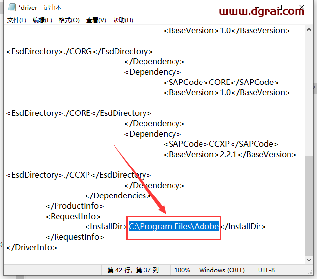 Adobe Illustrator安装教程步骤