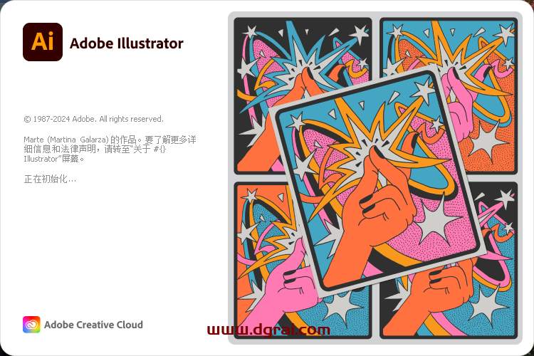 Adobe Illustrator安装教程步骤