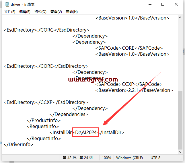 Adobe Illustrator安装教程步骤