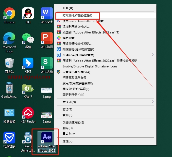 AE插件安装教程步骤