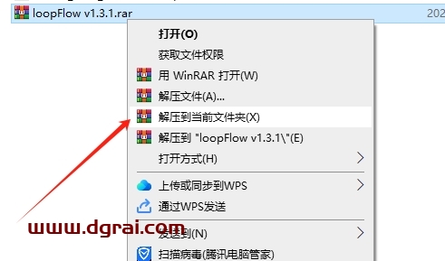 AE插件安装教程步骤