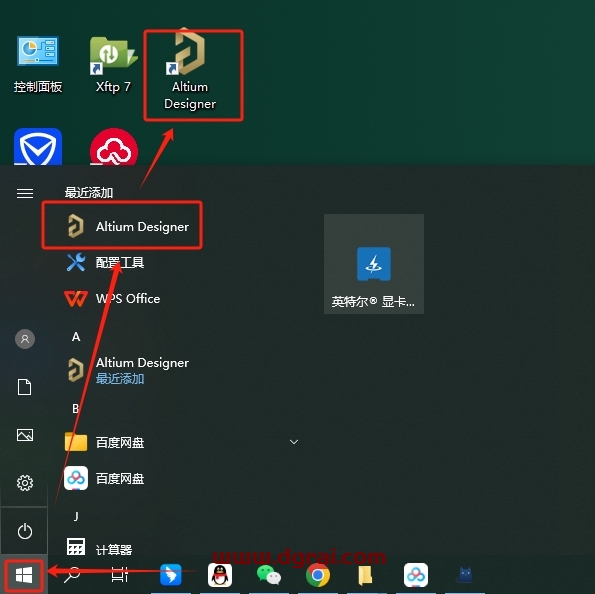 Altium Designer v24.8.2下载地址与安装教程