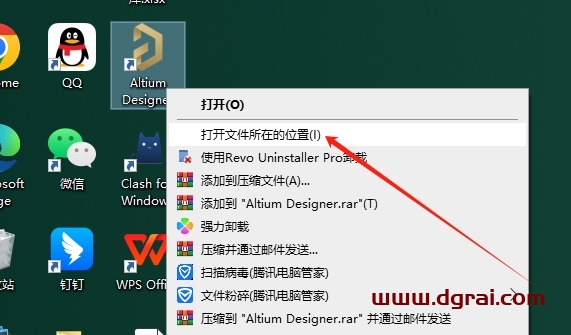 Altium Designer v24.8.2下载地址与安装教程
