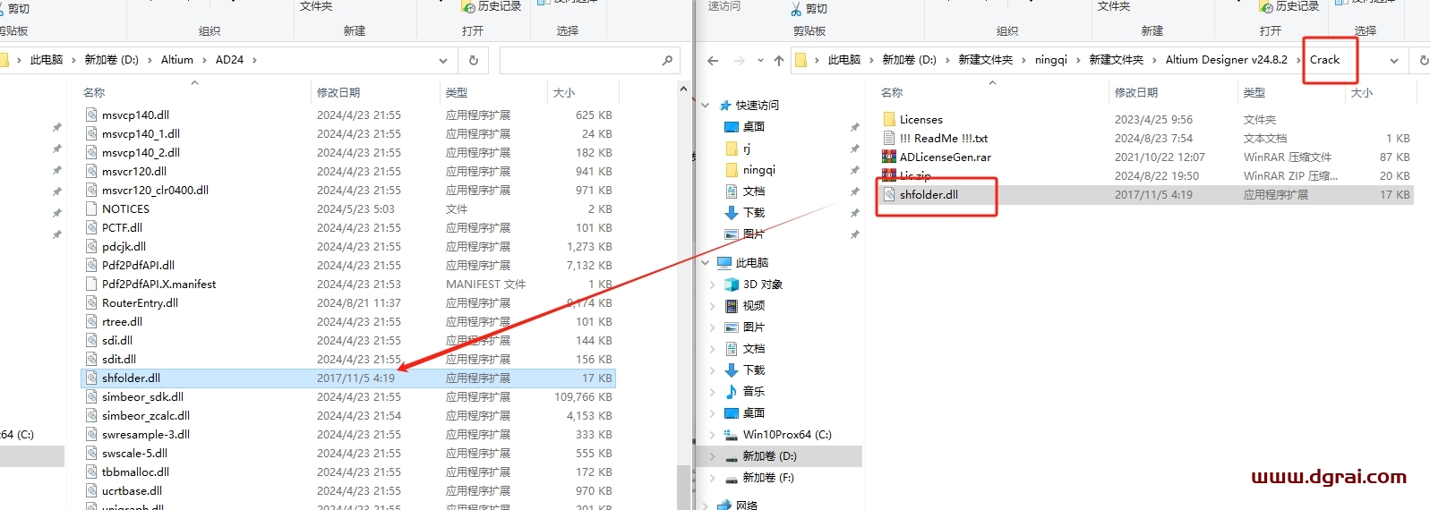 Altium Designer v24.8.2下载地址与安装教程