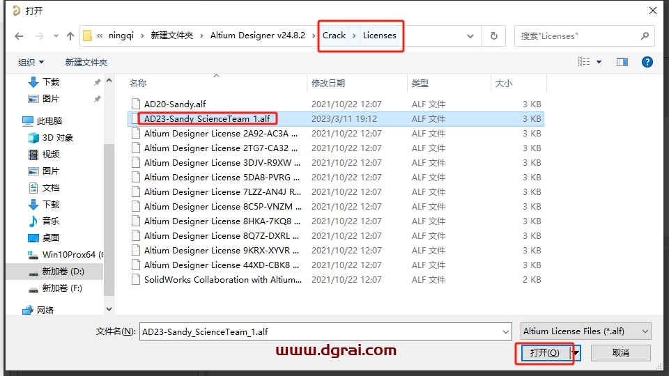 Altium Designer v24.8.2下载地址与安装教程