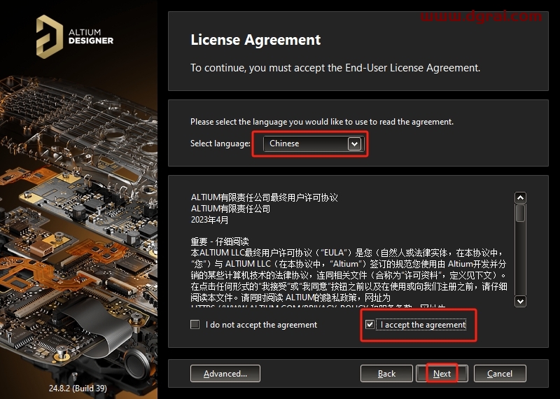 Altium Designer v24.8.2下载地址与安装教程