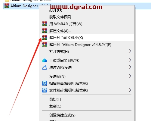 Altium Designer v24.8.2下载地址与安装教程