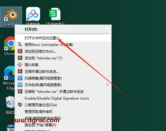 Blender插件安装教程步骤