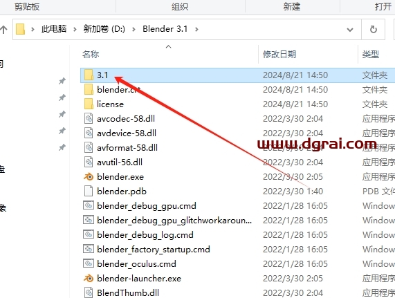 Blender插件安装教程步骤