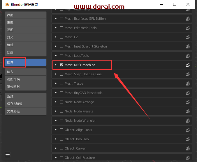 Blender插件安装教程步骤