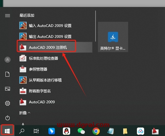 AutoCAD 2009 绿色精简版免费下载与CAD2009安装教程